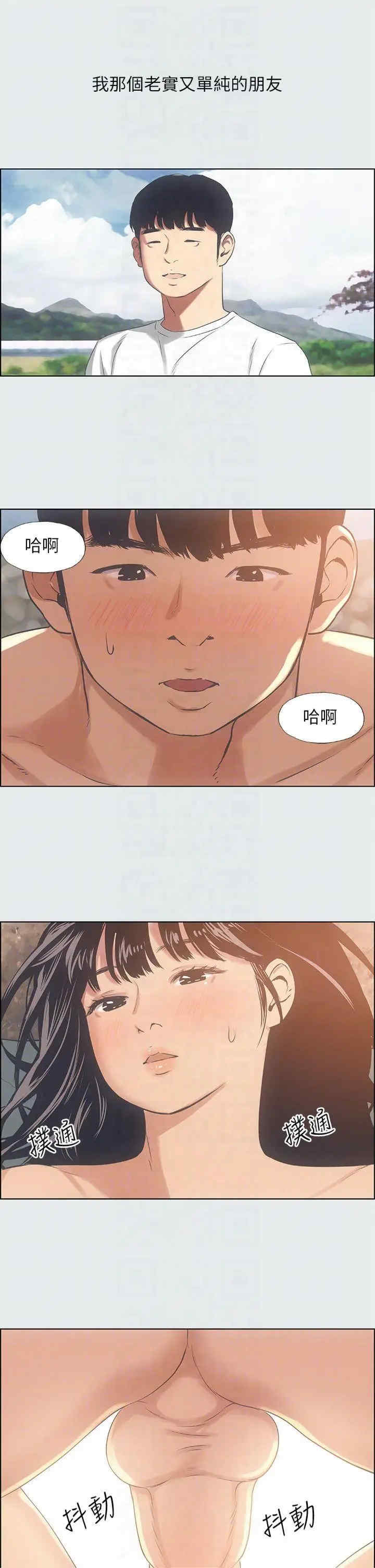 纵夏夜之梦(无码版)