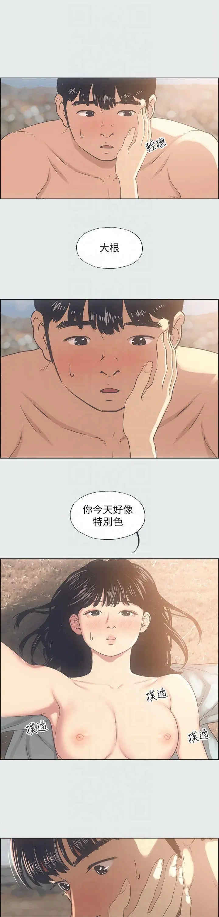 纵夏夜之梦(无码版)