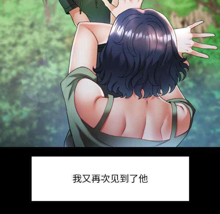 重逢邻家姐姐/已嫁人的她