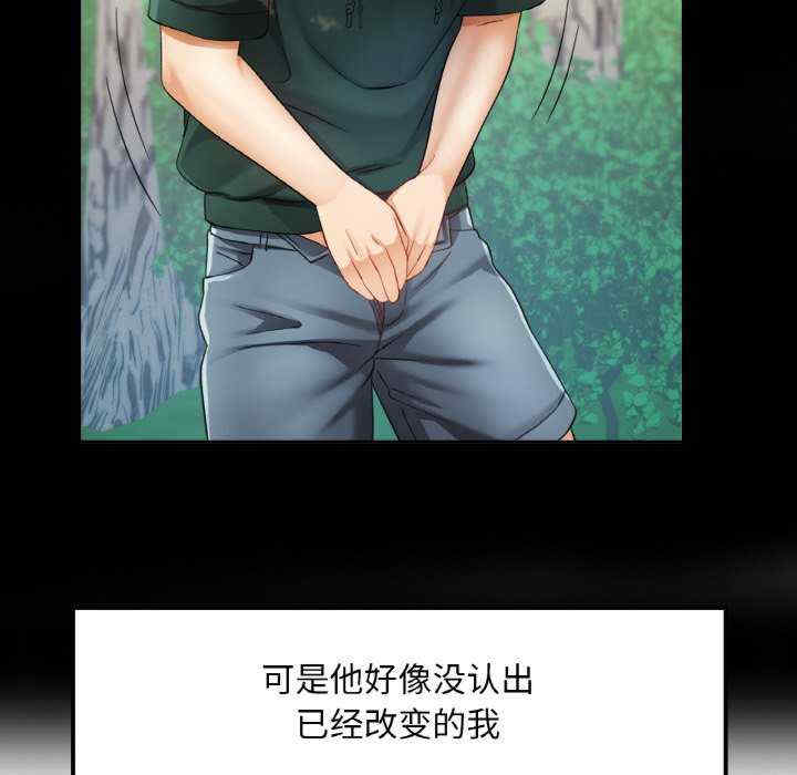 重逢邻家姐姐/已嫁人的她