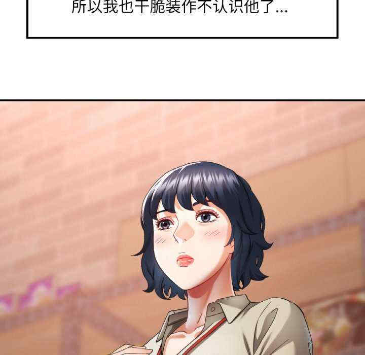 重逢邻家姐姐/已嫁人的她