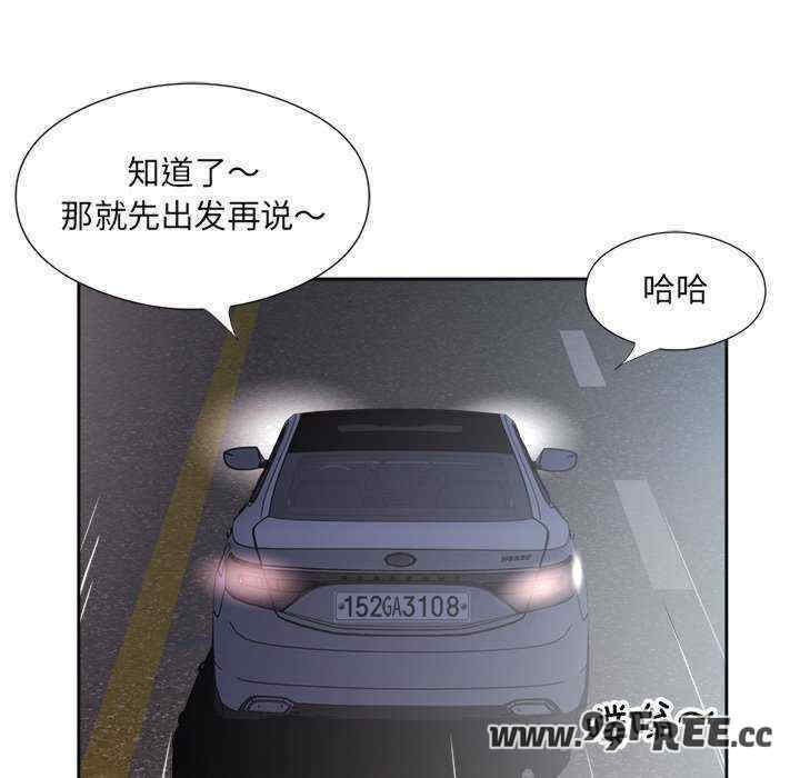 回归单身的继女/别有居心的她