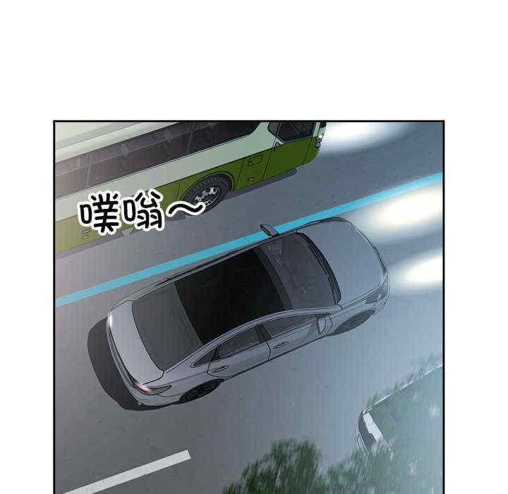 回归单身的继女/别有居心的她