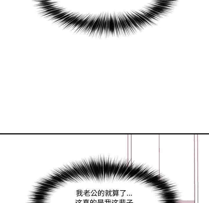 催眠手机