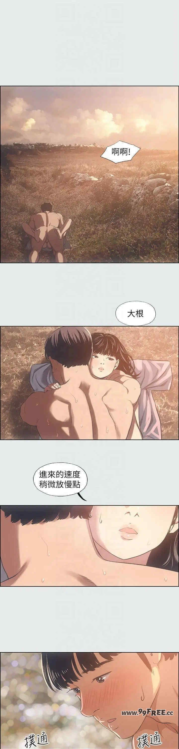 纵夏夜之梦(无码版)