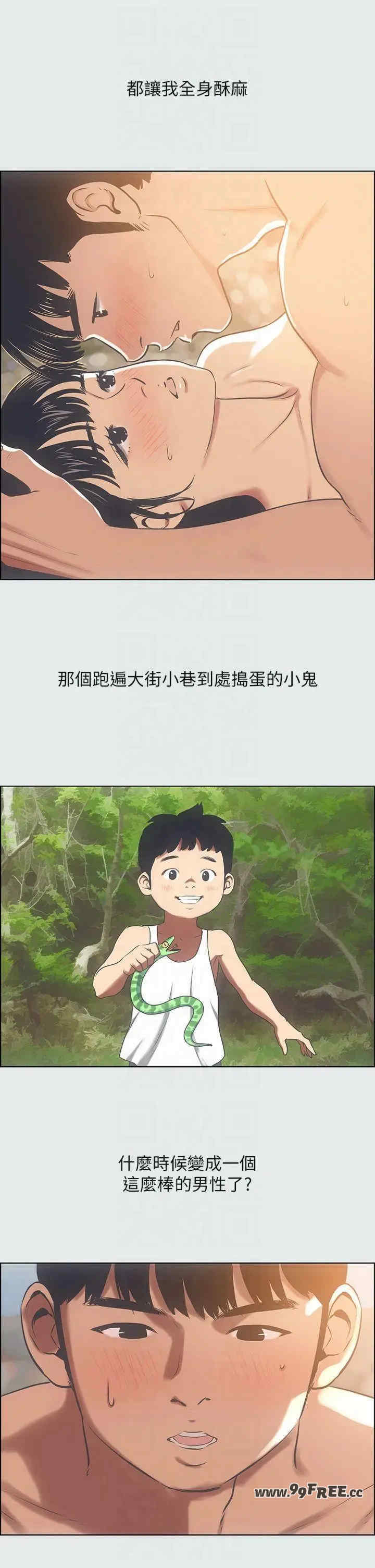 纵夏夜之梦(无码版)