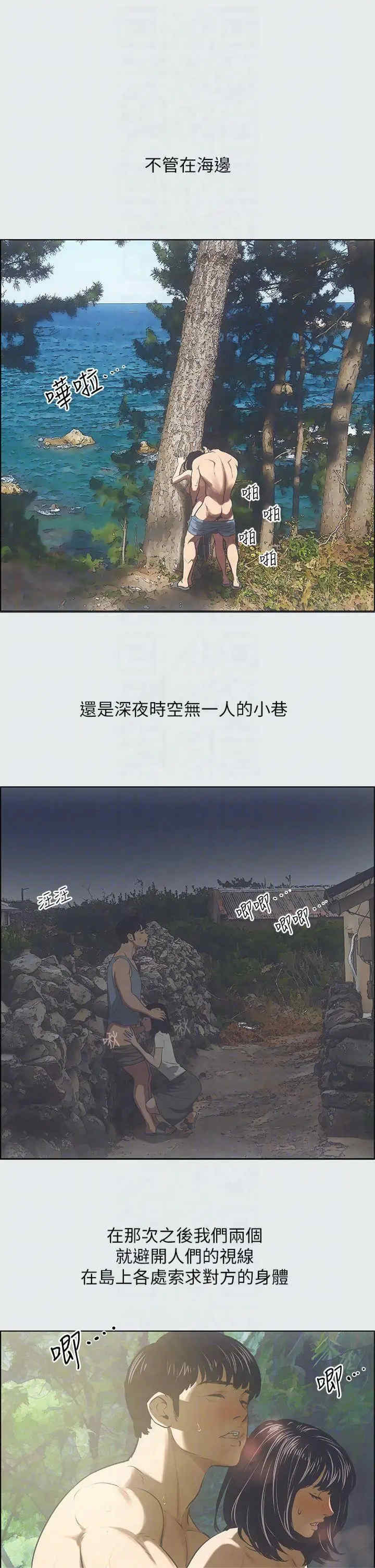 纵夏夜之梦(无码版)