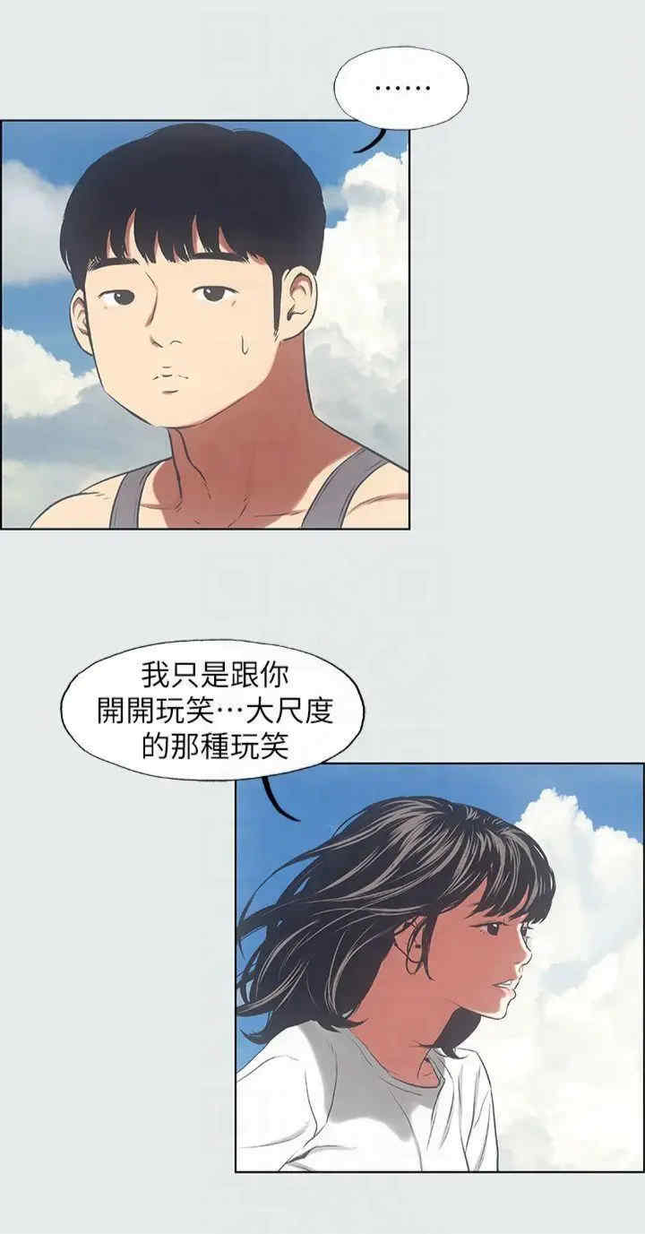 纵夏夜之梦(无码版)