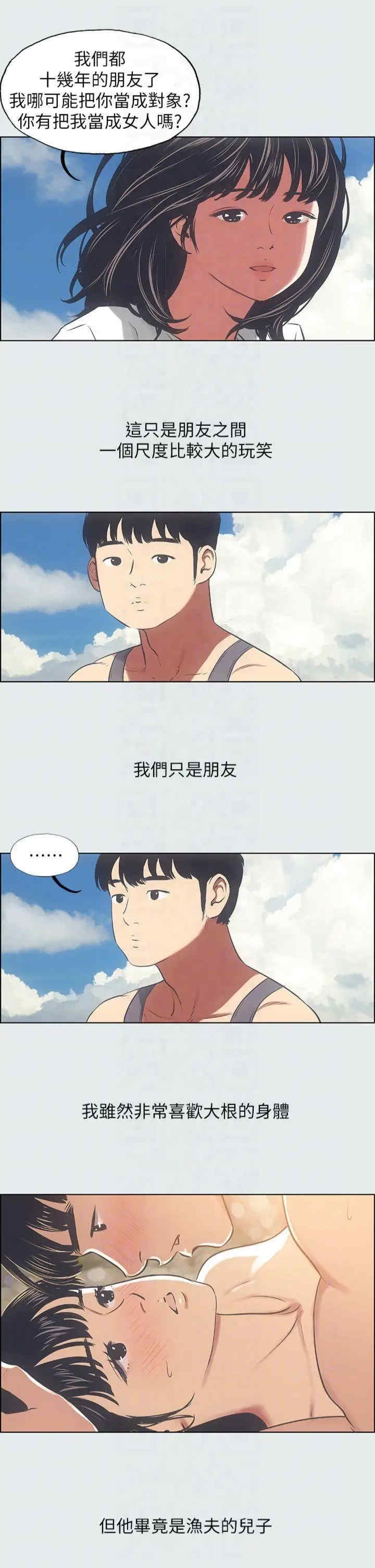 纵夏夜之梦(无码版)