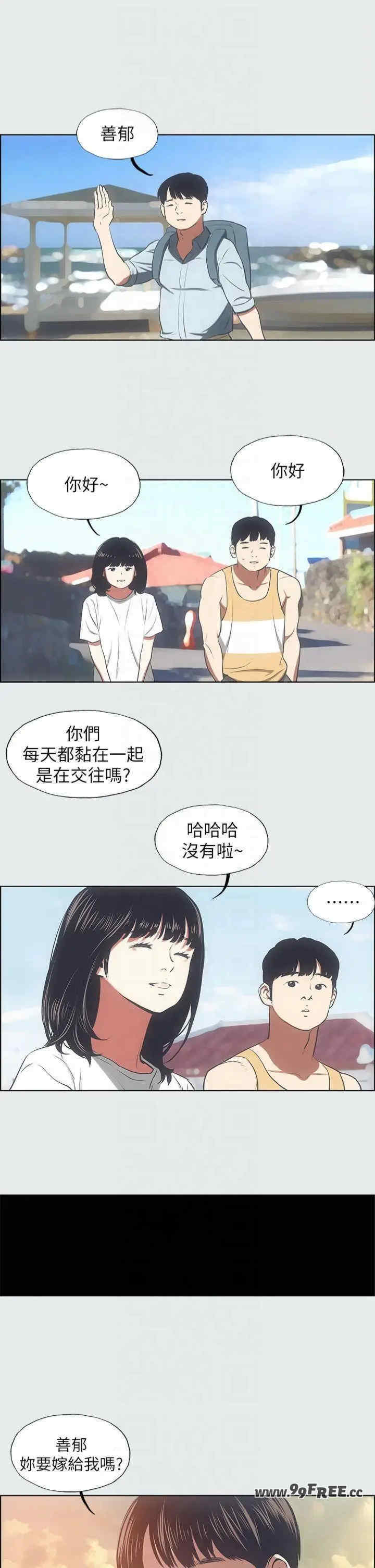 纵夏夜之梦(无码版)