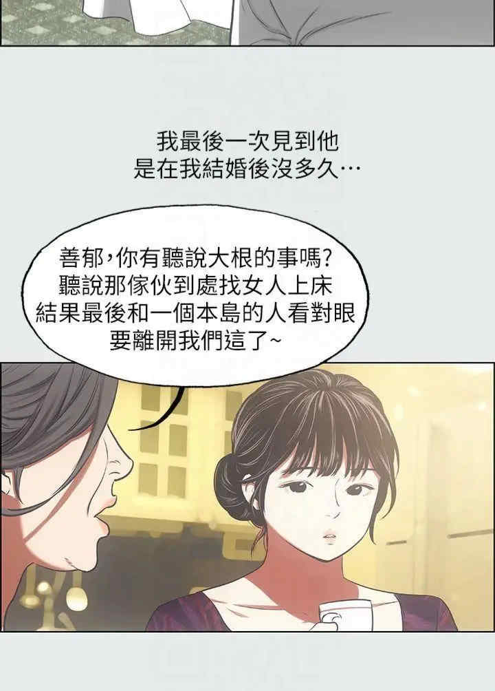纵夏夜之梦(无码版)