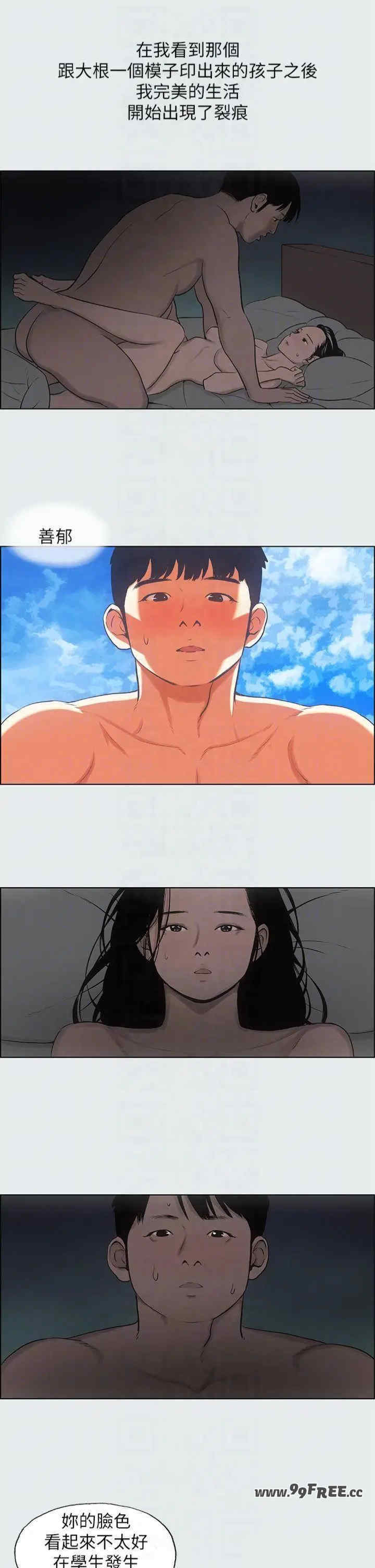 纵夏夜之梦(无码版)