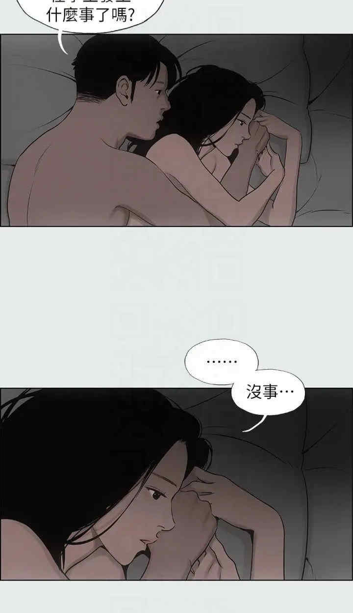 纵夏夜之梦(无码版)