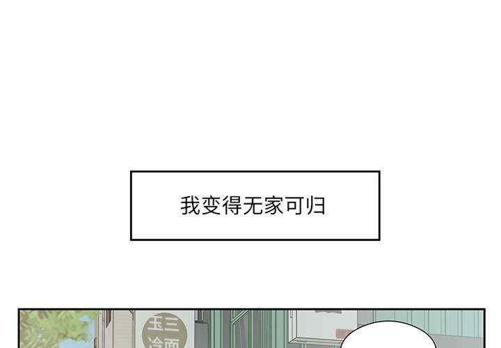 回归单身的继女/别有居心的她