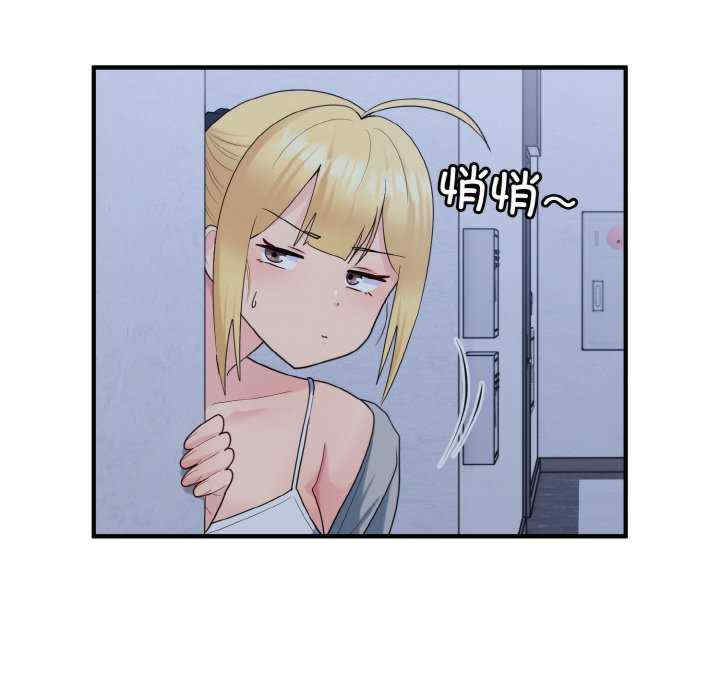 打脸的告白/教训告白