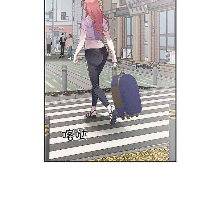 回归单身的继女/别有居心的她