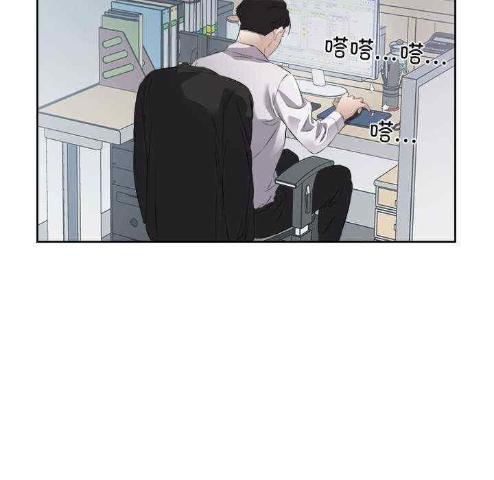 回归单身的继女/别有居心的她