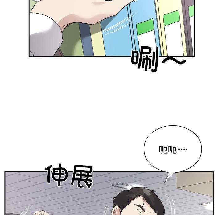 回归单身的继女/别有居心的她