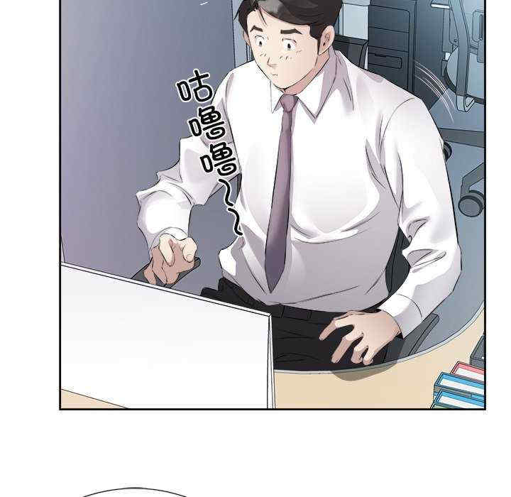 回归单身的继女/别有居心的她