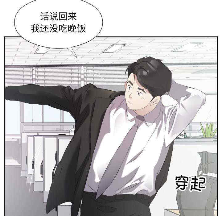 回归单身的继女/别有居心的她