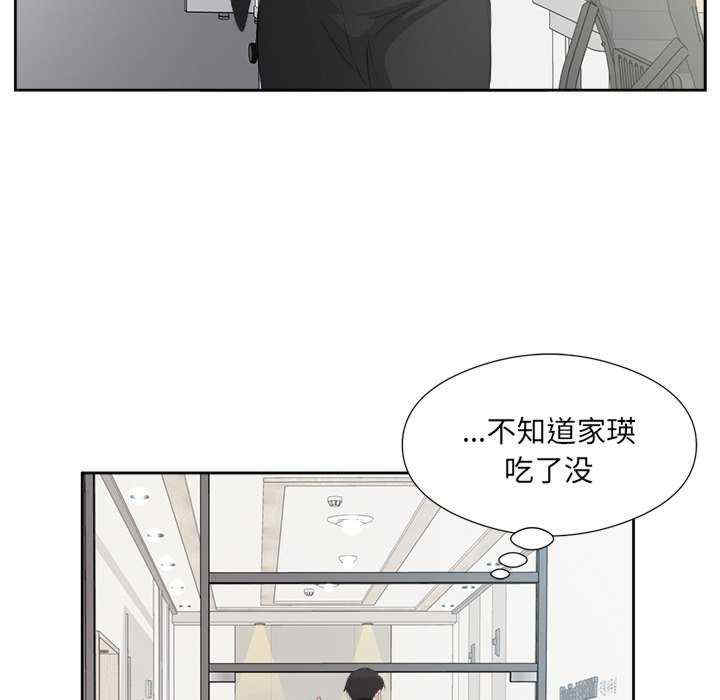 回归单身的继女/别有居心的她