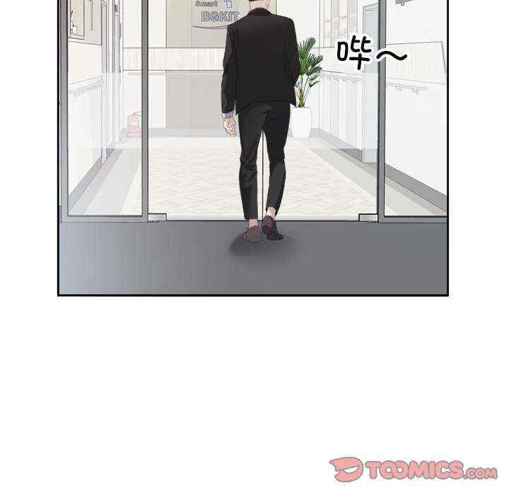 回归单身的继女/别有居心的她