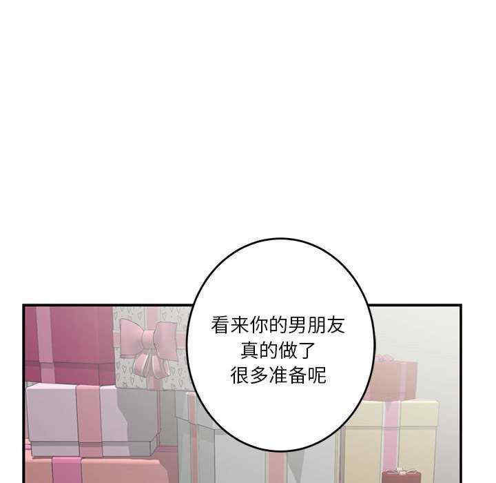 极乐之神/快乐之神