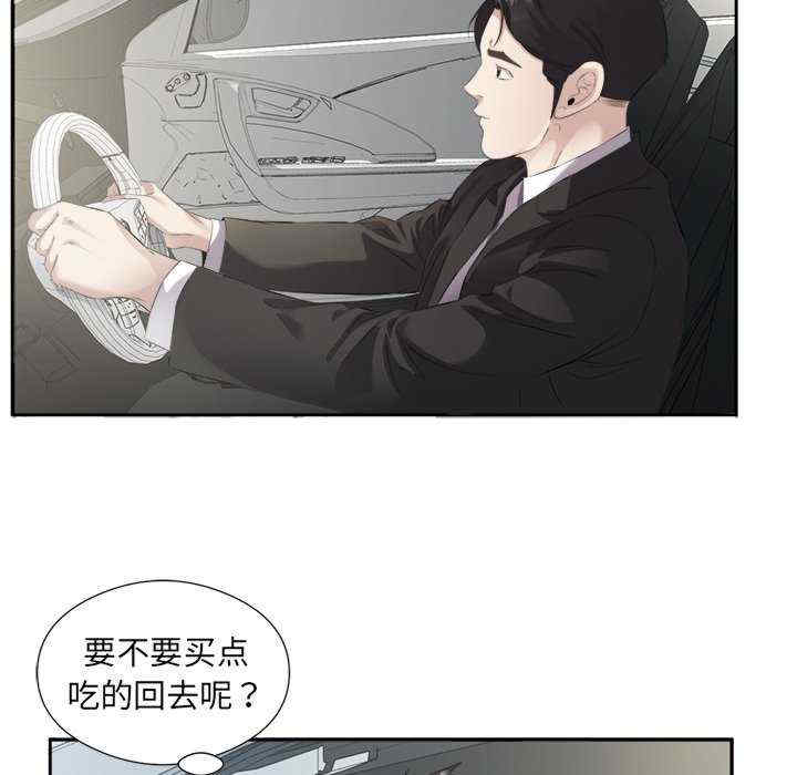 回归单身的继女/别有居心的她