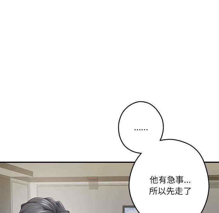 极乐之神/快乐之神