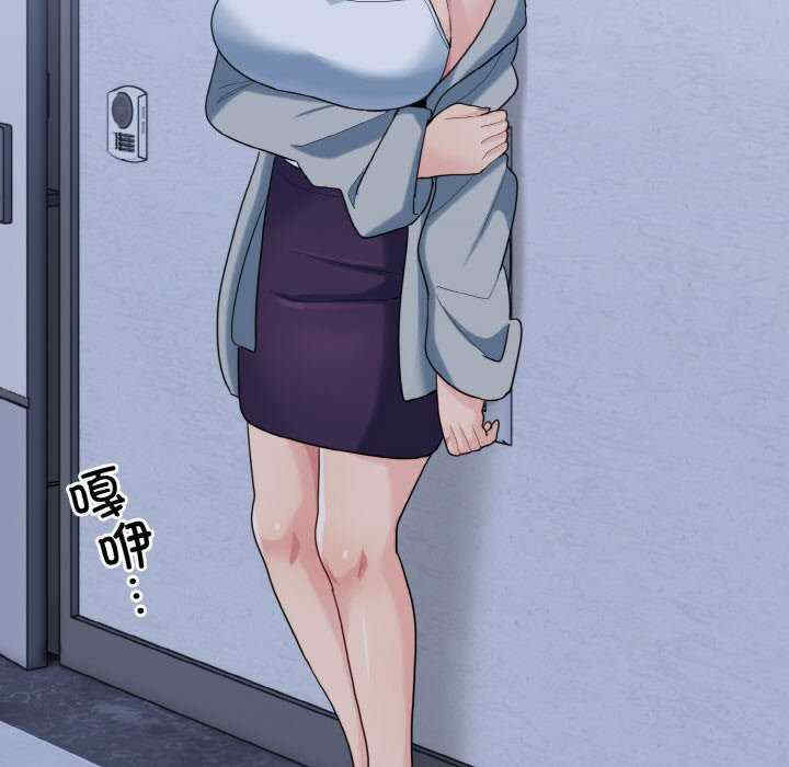 打脸的告白/教训告白