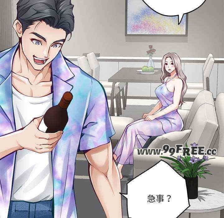 极乐之神/快乐之神