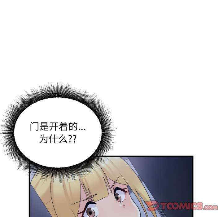 打脸的告白/教训告白