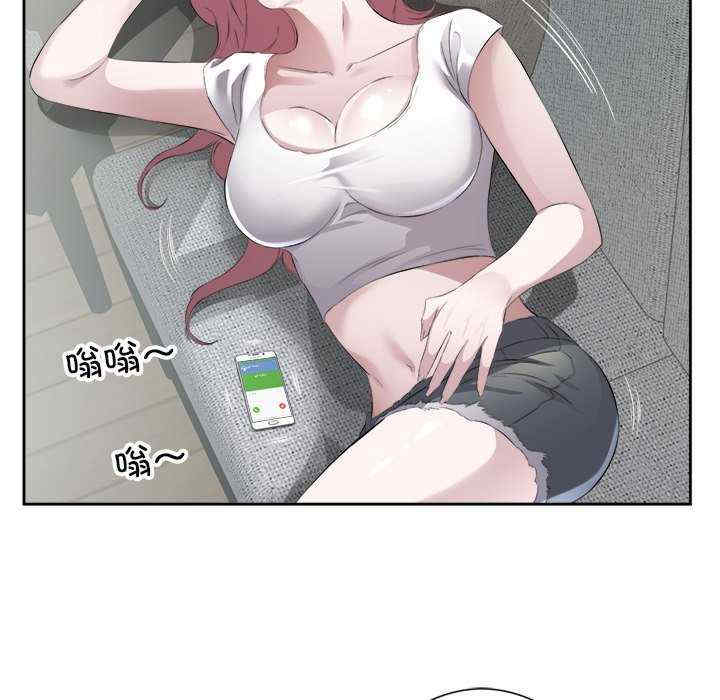 回归单身的继女/别有居心的她