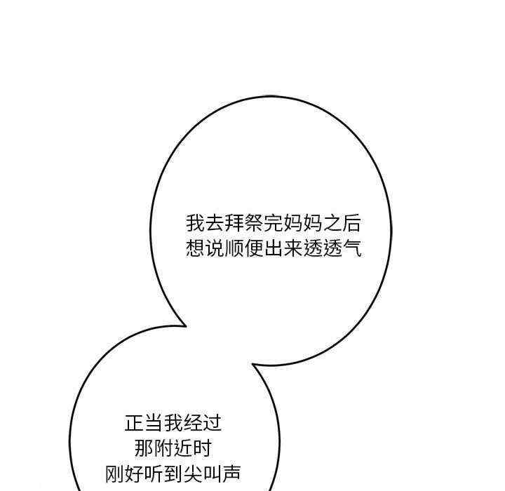 极乐之神/快乐之神