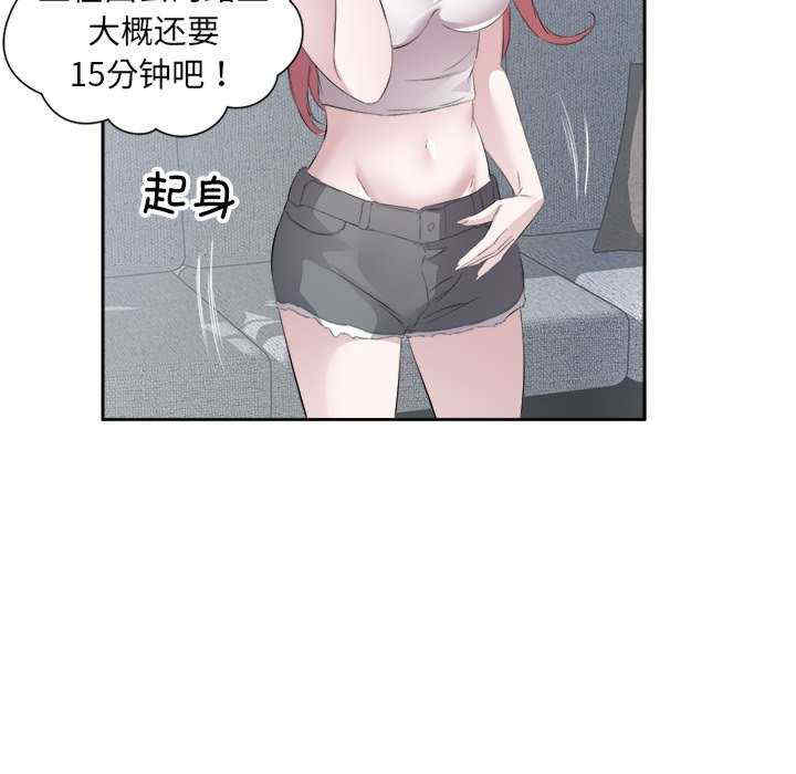 回归单身的继女/别有居心的她