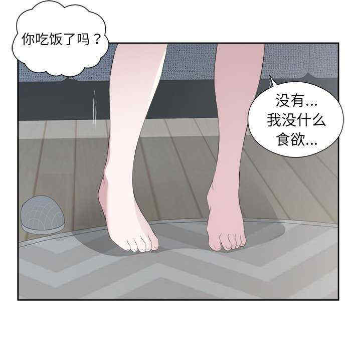 回归单身的继女/别有居心的她
