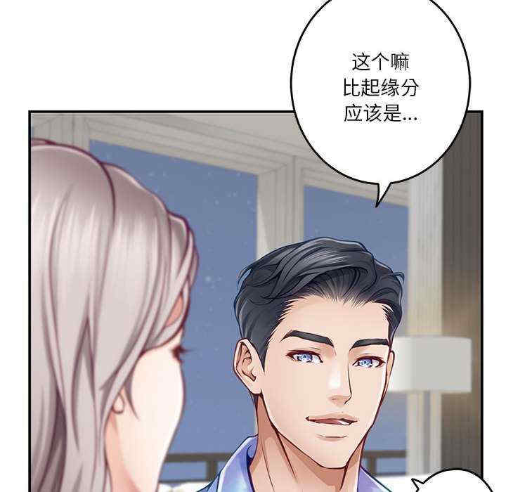 极乐之神/快乐之神