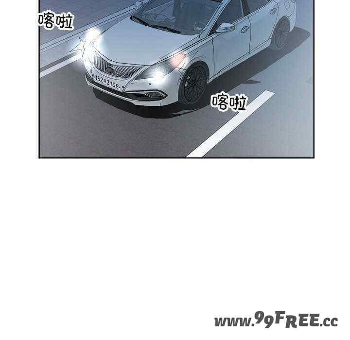 回归单身的继女/别有居心的她