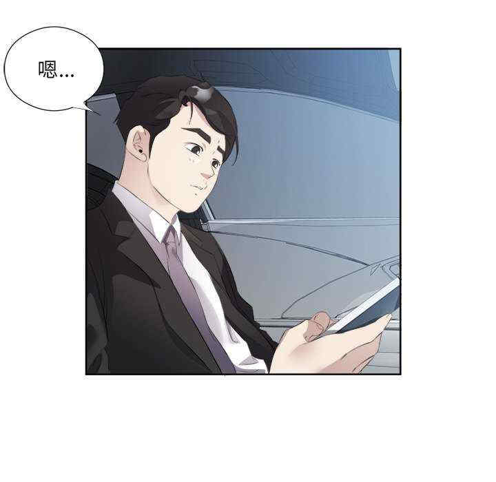 回归单身的继女/别有居心的她