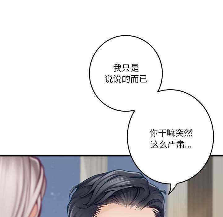 极乐之神/快乐之神