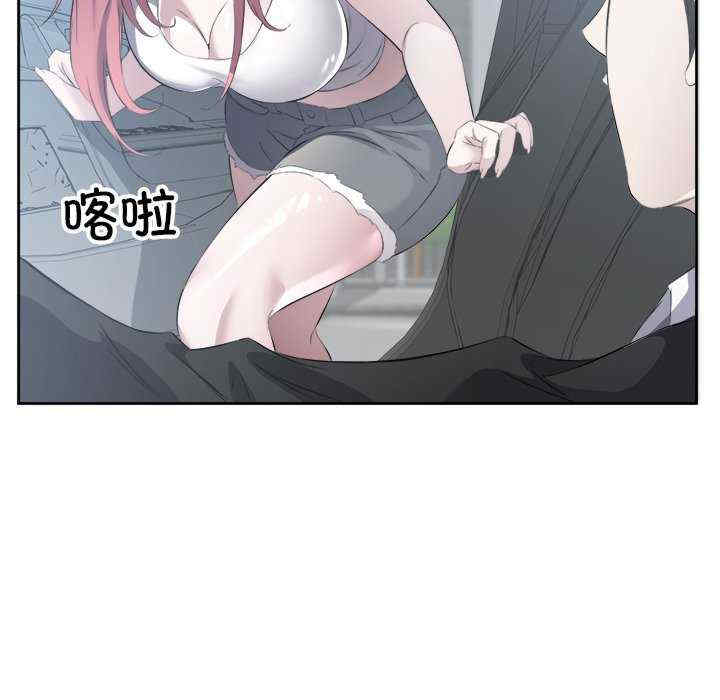 回归单身的继女/别有居心的她