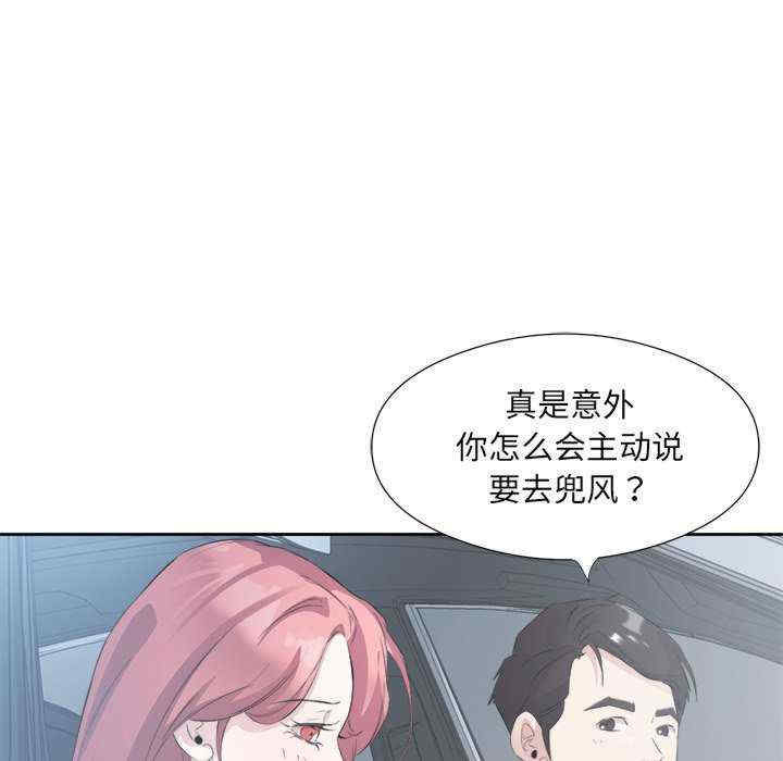 回归单身的继女/别有居心的她