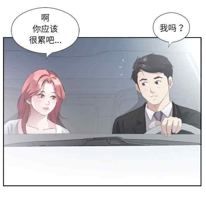 回归单身的继女/别有居心的她