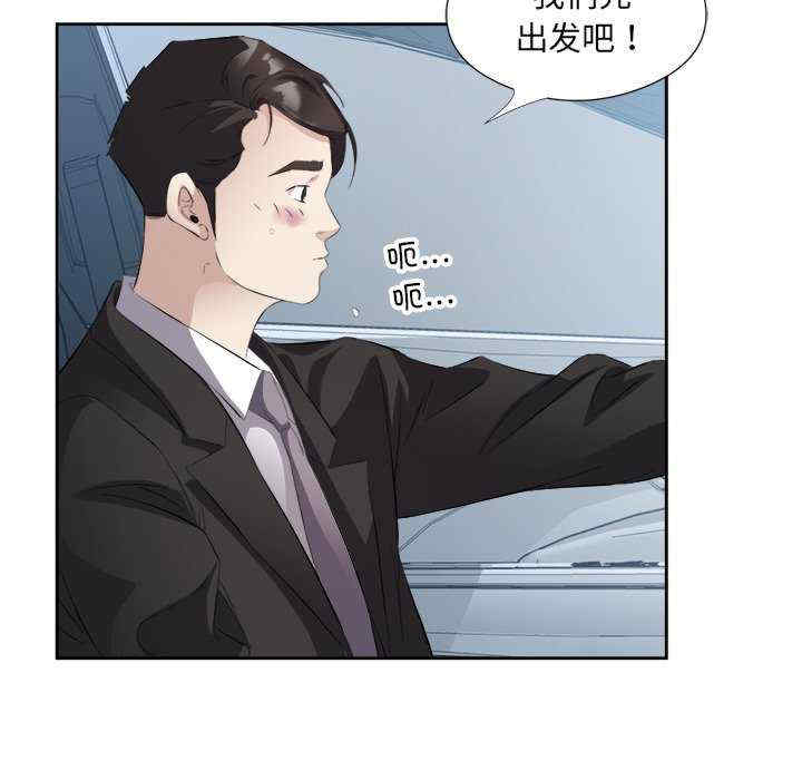 回归单身的继女/别有居心的她