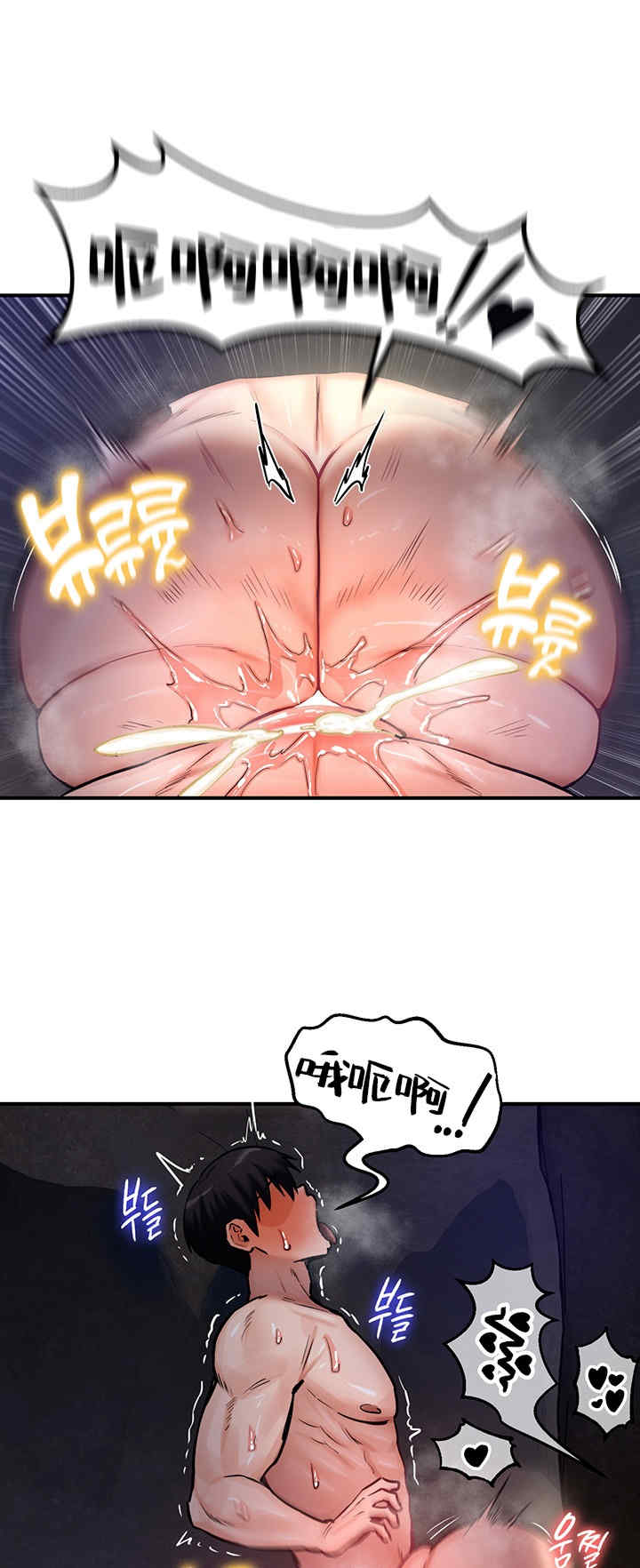 重生士兵的雌性征服日志!/异世界重生之后宫养成记