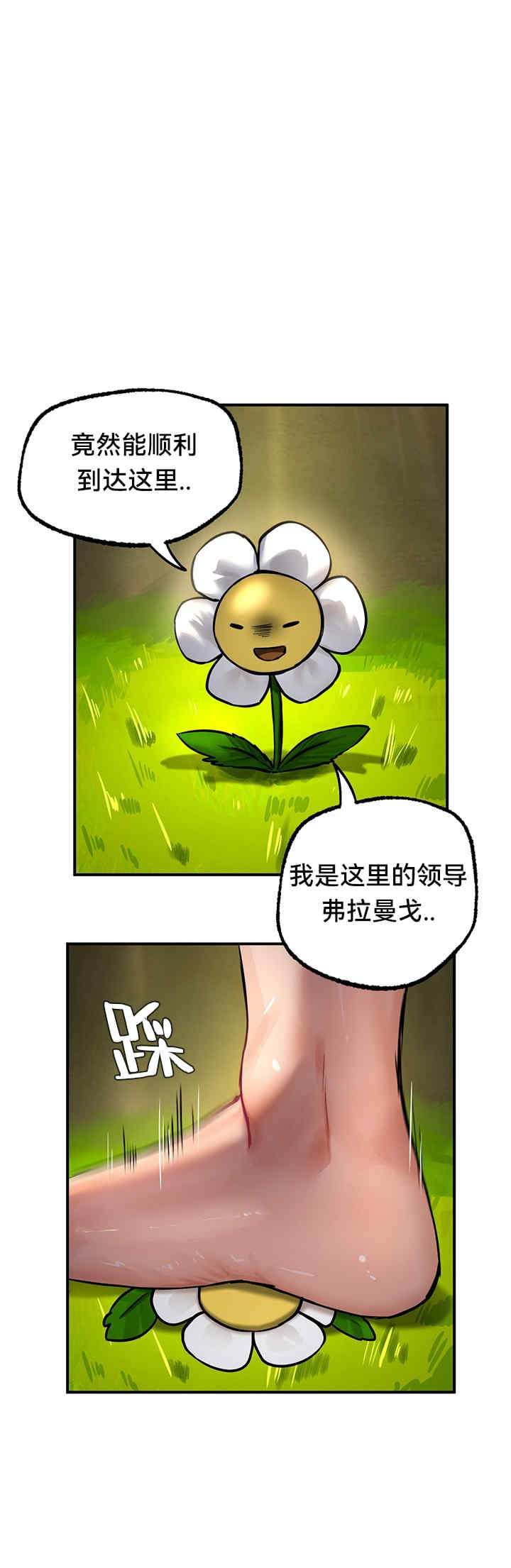 重生士兵的雌性征服日志!/异世界重生之后宫养成记