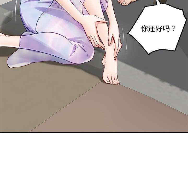 极乐之神/快乐之神