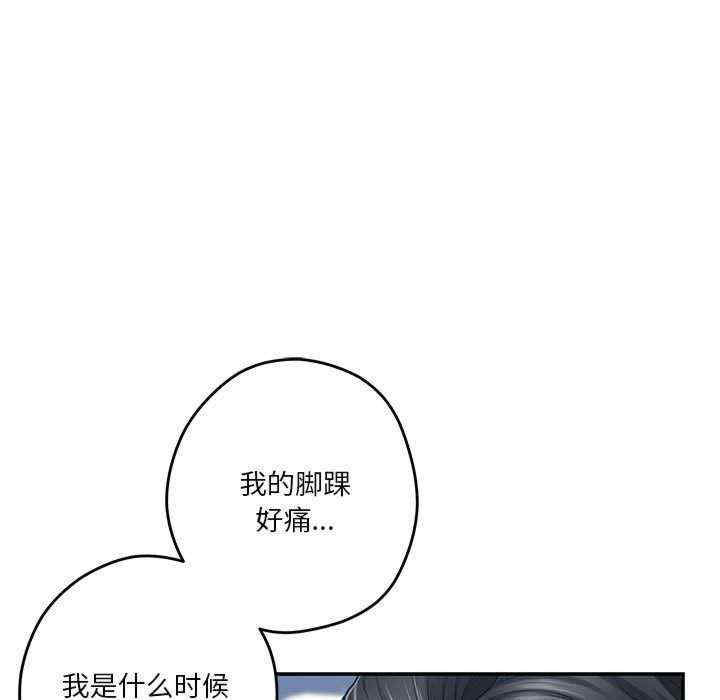 极乐之神/快乐之神