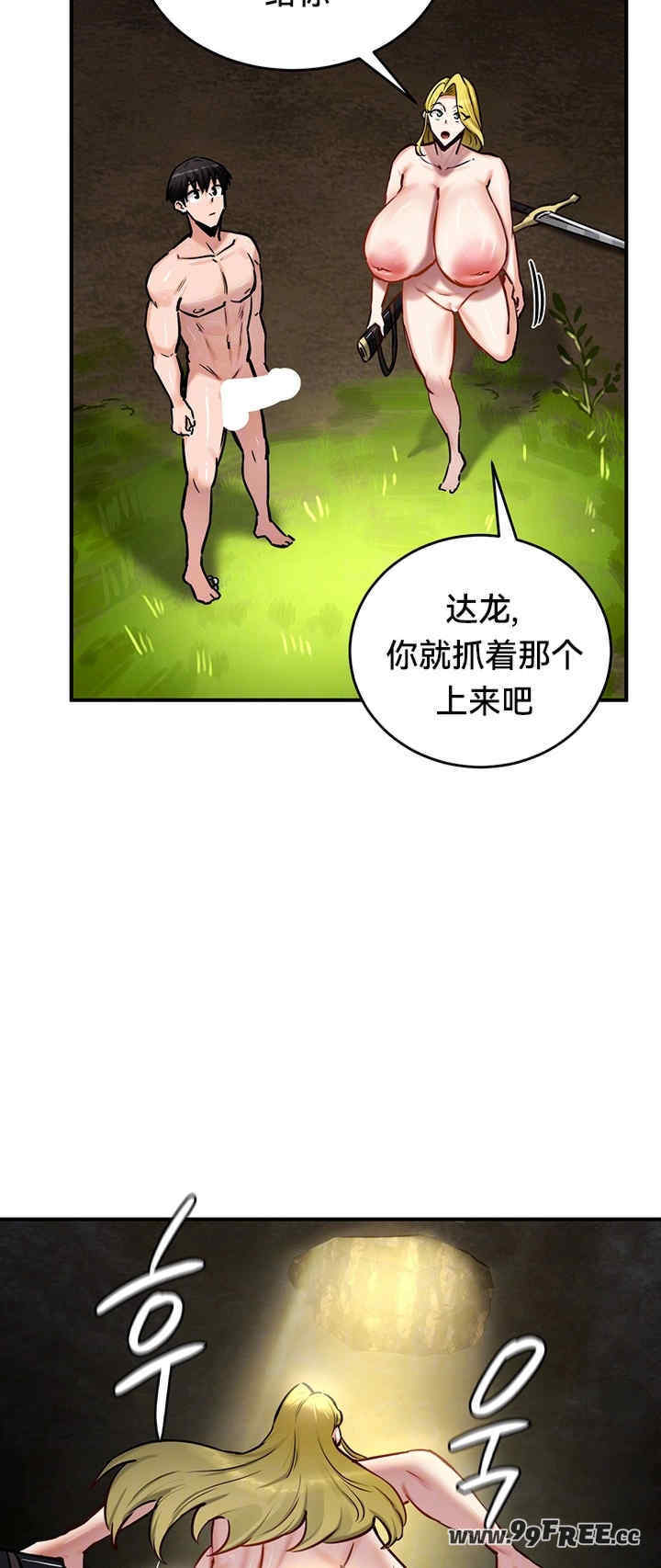 重生士兵的雌性征服日志!/异世界重生之后宫养成记