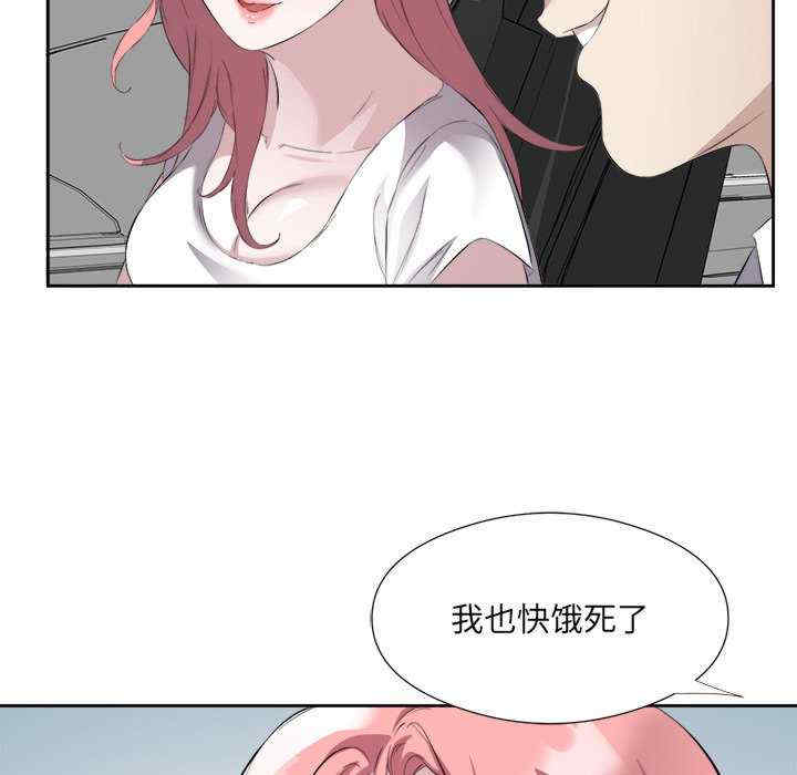 回归单身的继女/别有居心的她